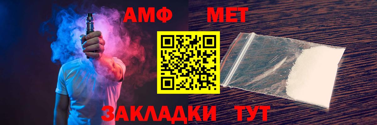 Коряжма  АМФЕТАМИН 97%  маркетплейс формула  Вход с VPN  АМФЕТАМИН 
