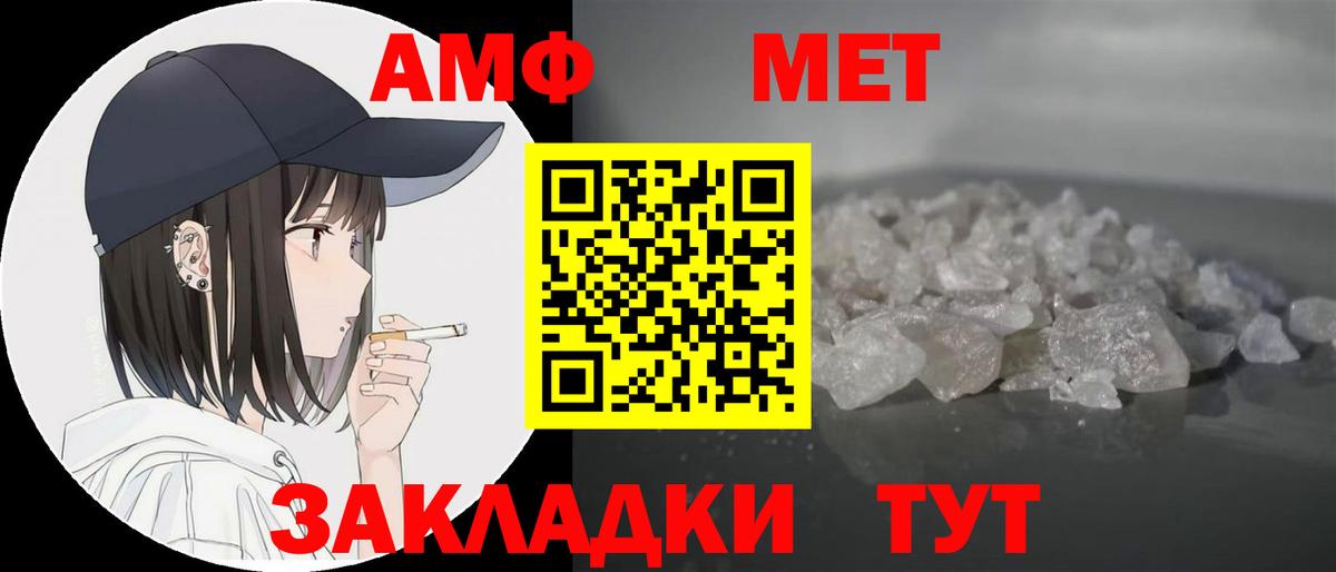 АМФ VHQ Коряжма