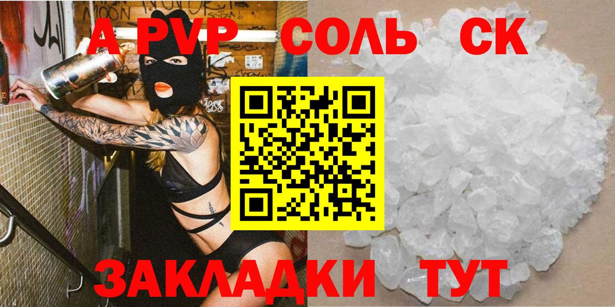 Коряжма  Alfa_PVP СК  APVP  Вход с VPN  APVP VHQ 