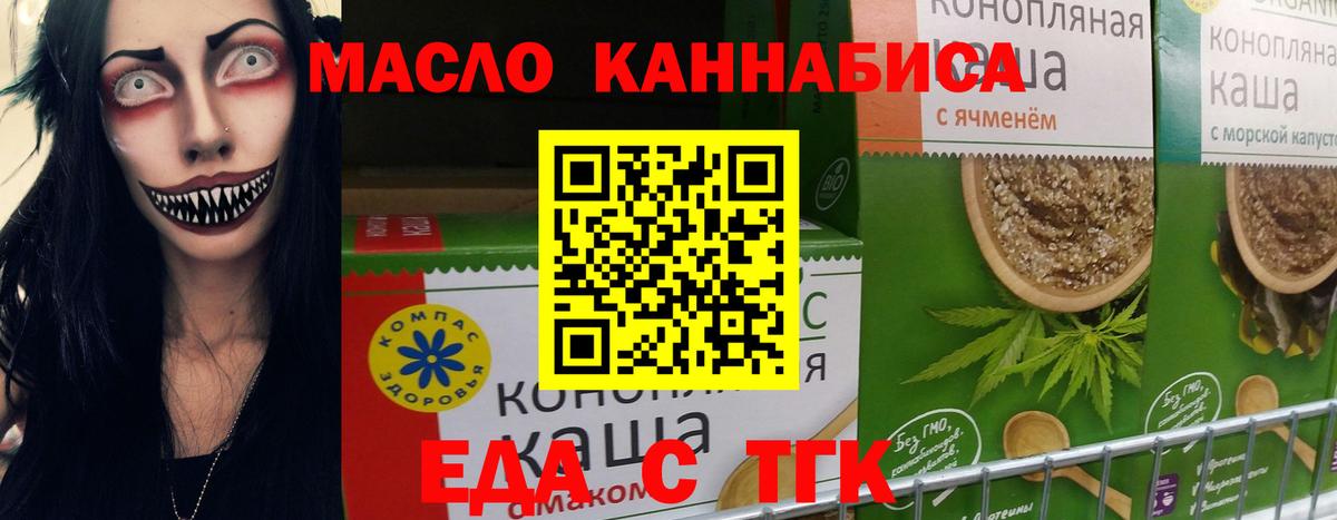 Canna-Cookies конопля  Вход с VPN  Коряжма 