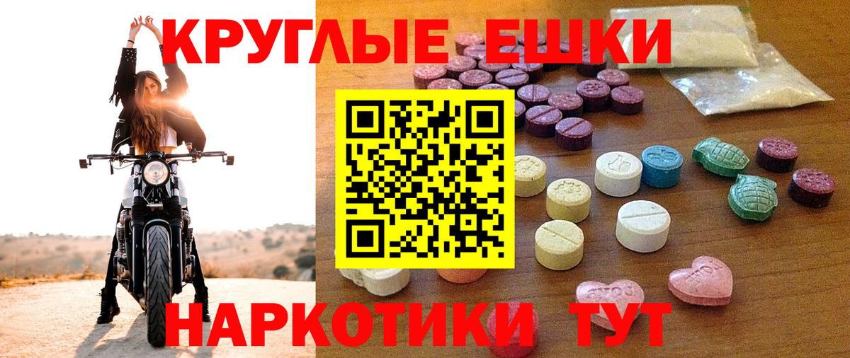 Ecstasy  Вход с VPN  Коряжма  Ecstasy XTC 