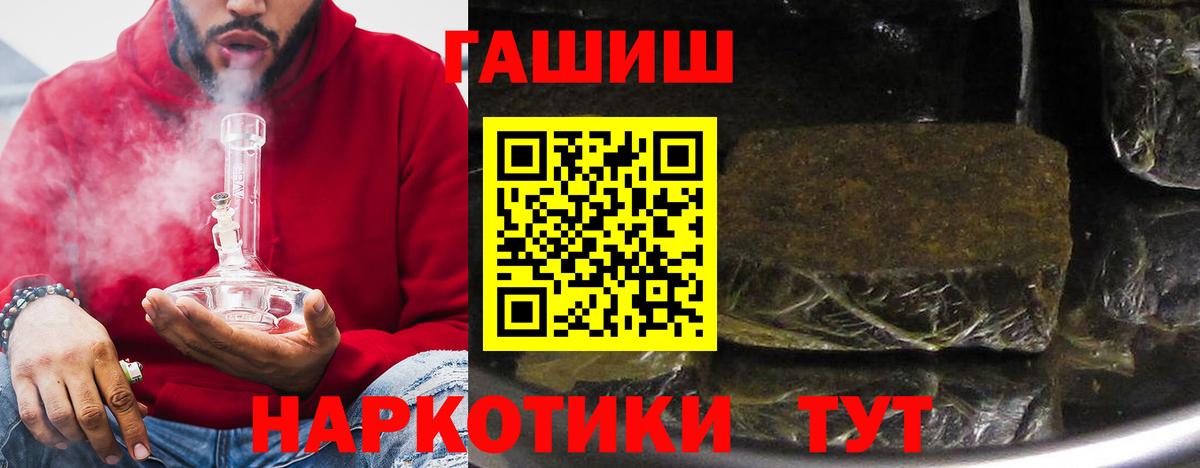 Гашиш Ice-O-Lator Коряжма