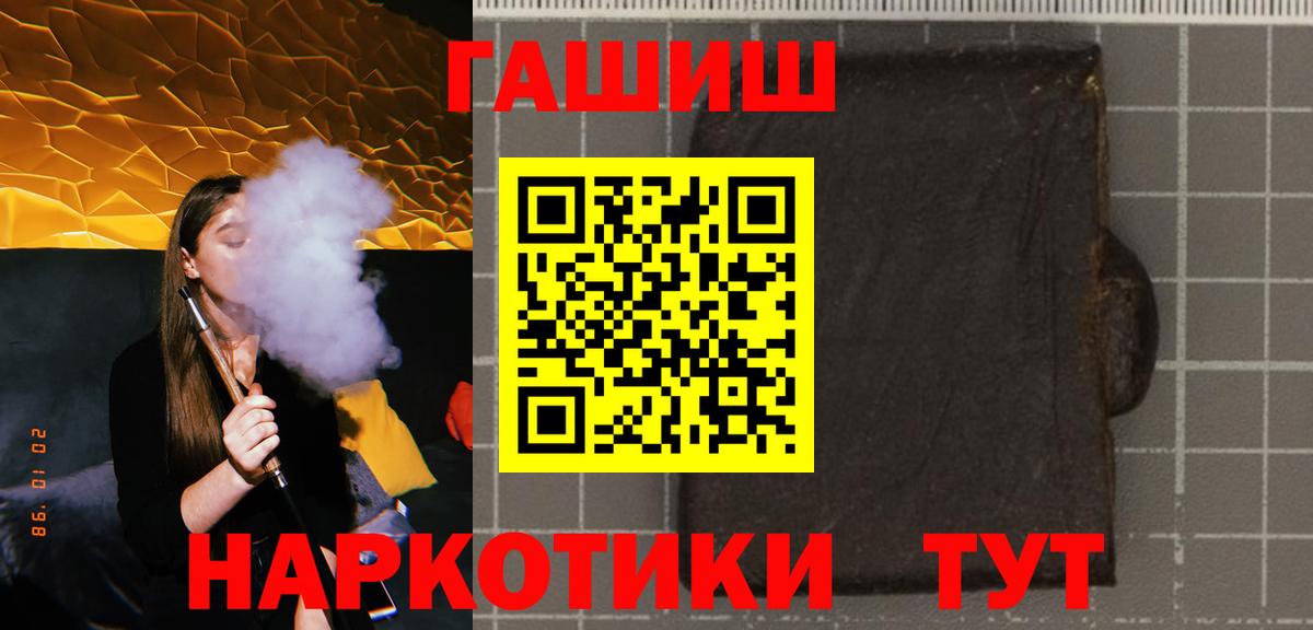 Коряжма  ГАШИШ хэш  Вход с VPN  ГАШИШ  Гашиш 40% ТГК 