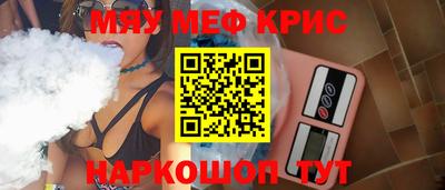 герыч Кингисепп
