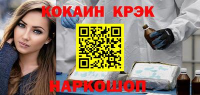 спайс Кинель