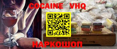 спайс Кинель