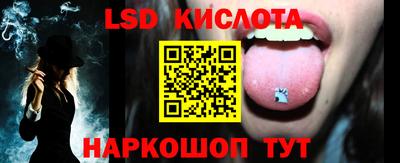 спайс Кинель