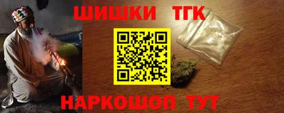 синтетический гашиш Кимры