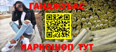 синтетический гашиш Кимры