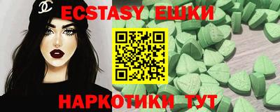 синтетический гашиш Кимры