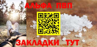 спайс Кинель