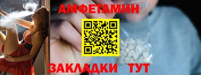 спайс Кинель