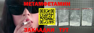 спайс Кинель