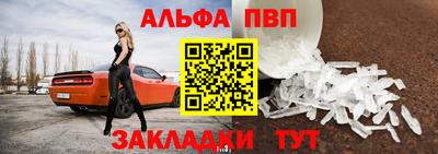 спайс Кинель