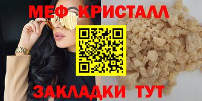 спайс Кинель