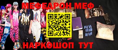 спайс Кинель