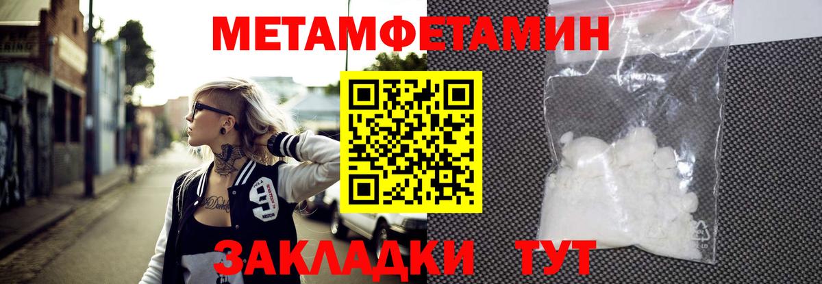 Первитин витя  Вход с VPN  Первитин  Коряжма 