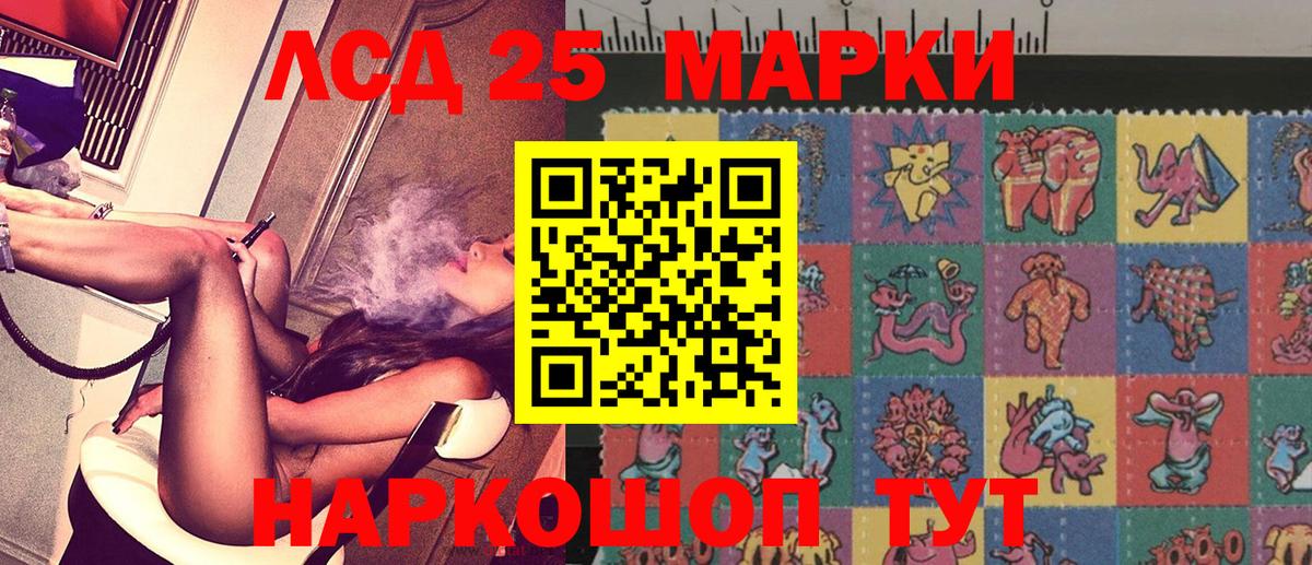 Марки N-bome 1,8мг Коряжма