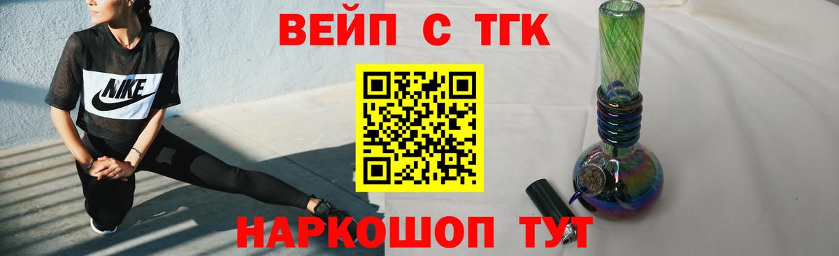 Дистиллят ТГК THC oil Коряжма
