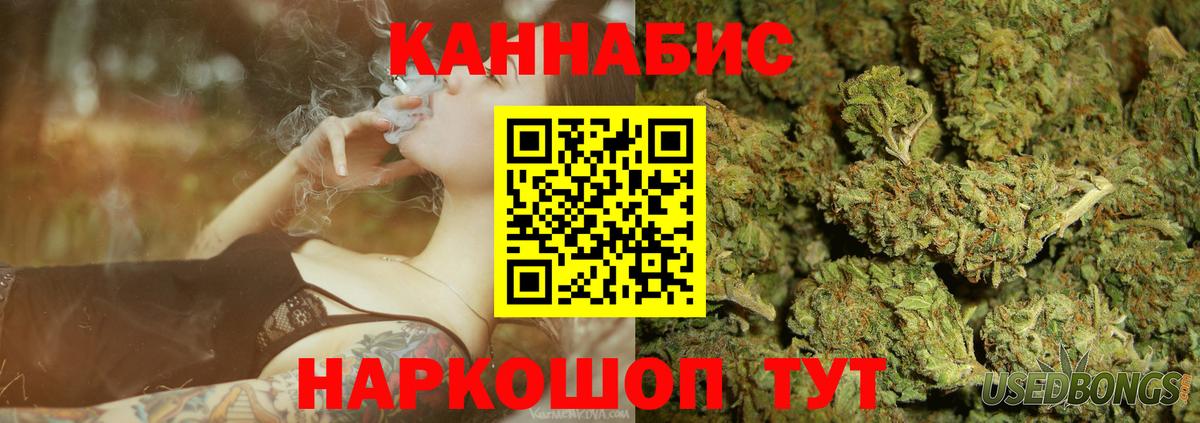 Конопля AK-47 Коряжма