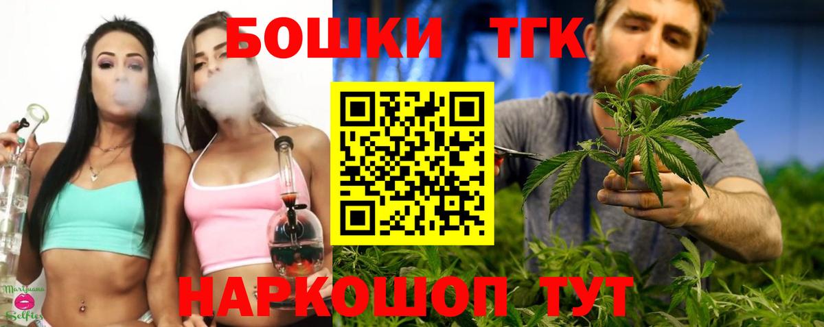 Канабис индика  Бошки Шишки конопля  Коряжма  Бошки марихуана планчик  Вход с VPN 